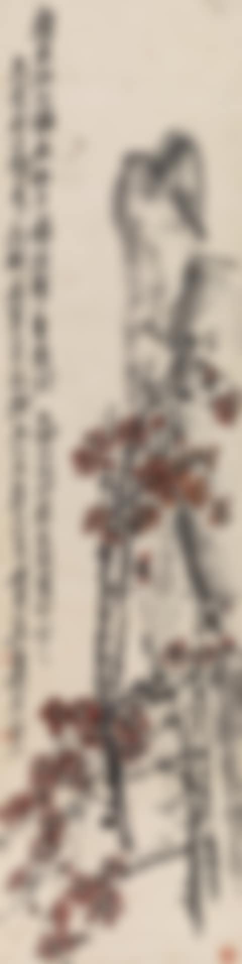 Plum Blossoms and Rocks (preview)