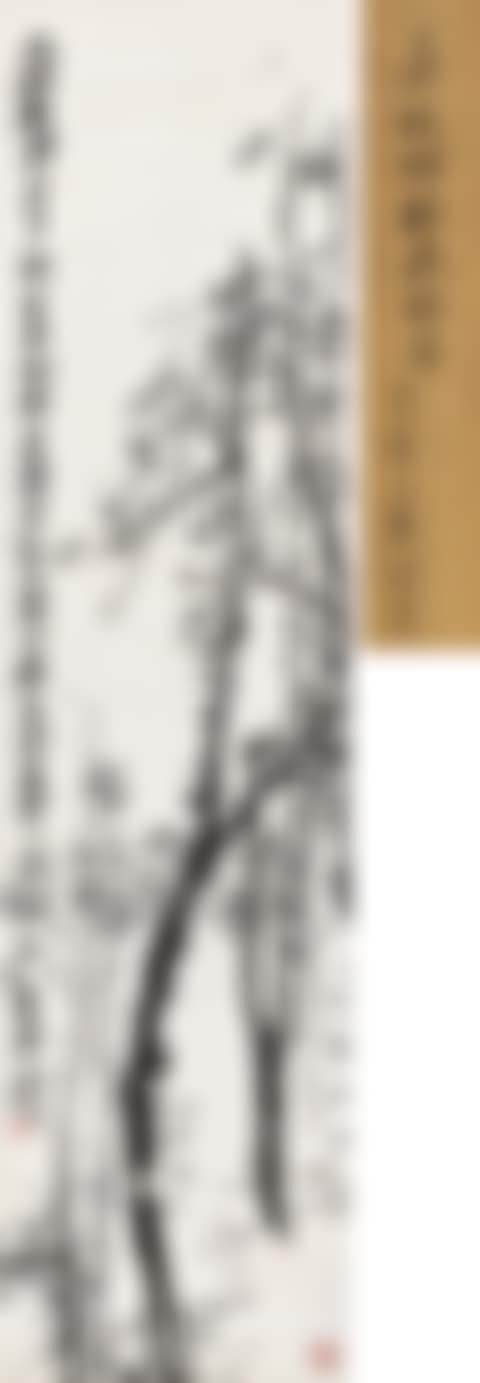 Ink Plum Blossoms (preview)