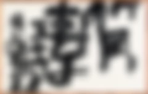 Shisso (Simplicity) (preview)