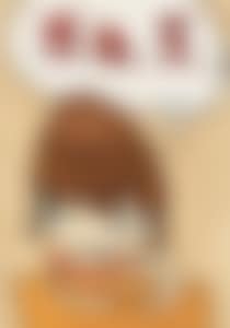 S.O.S. (preview)