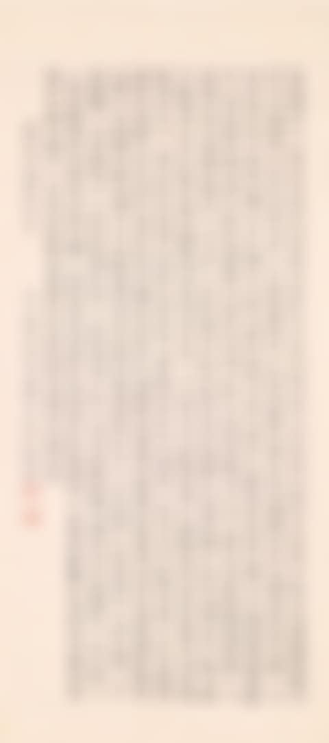 Calligraphy in Standard Script - Awakening of Faith in the Mahayana (preview)