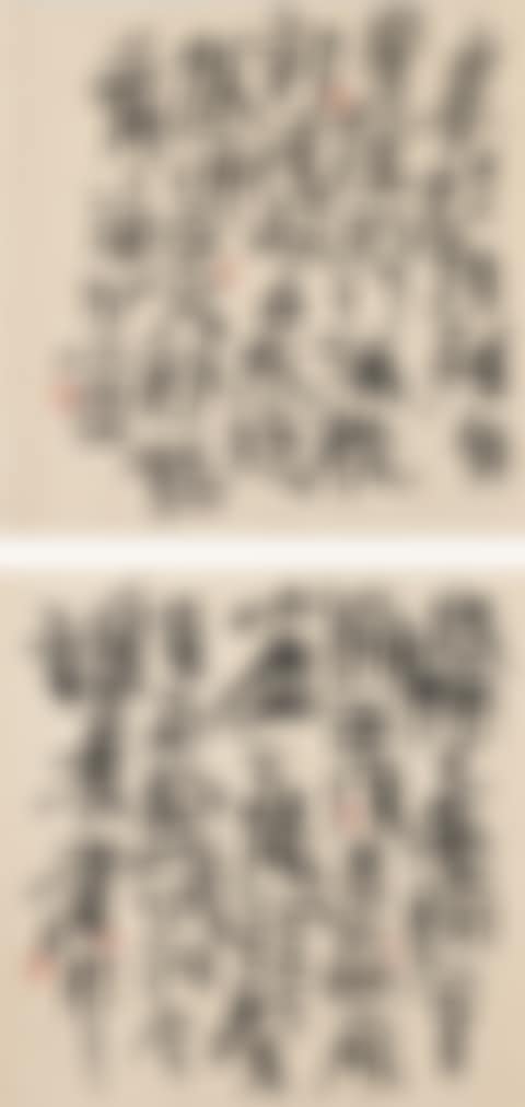 Two Poems by Su Shi (preview)