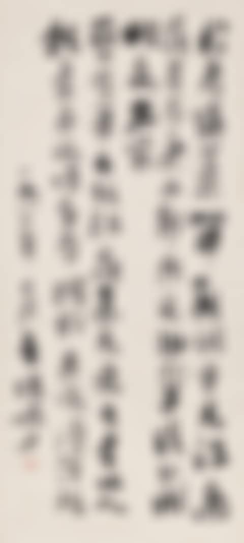 Poem in running script (preview)