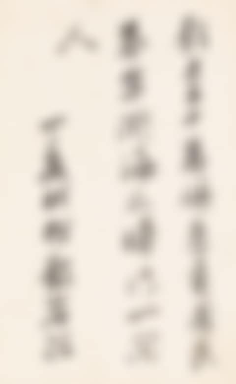 Poem (preview)