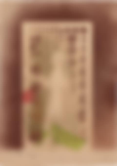 Mann, nach links gehend (Man, Walking to the Left) (C. AB68a) (preview)