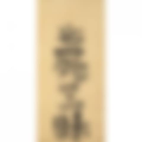HISSHI-ZANMAI (preview)