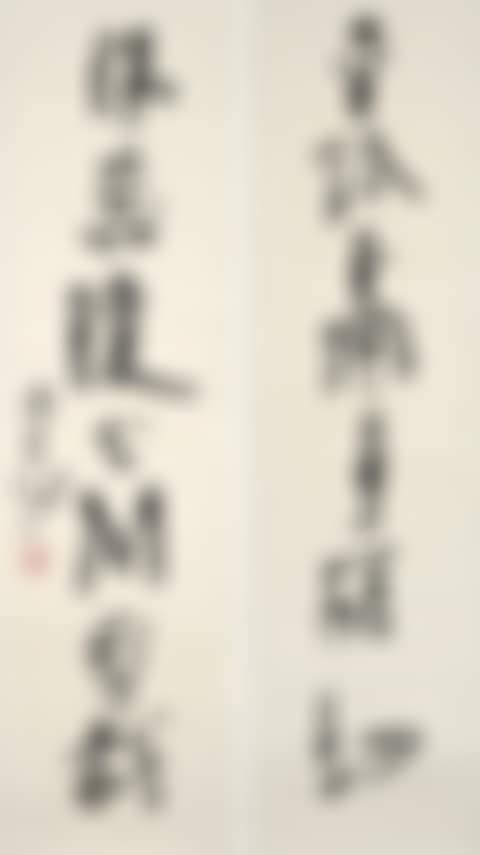 Seven-character Calligraphic Couplet in Running Script (preview)