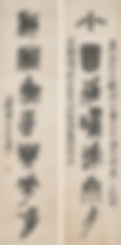 Seven-character Calligraphic Couplet in Seal Script (preview)
