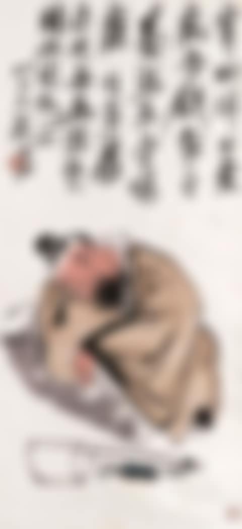 Drunkard (preview)
