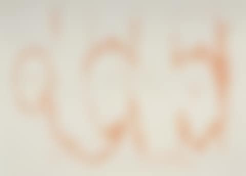 Elegy Sketch (Brown) (not in B, E & B 382) (preview)