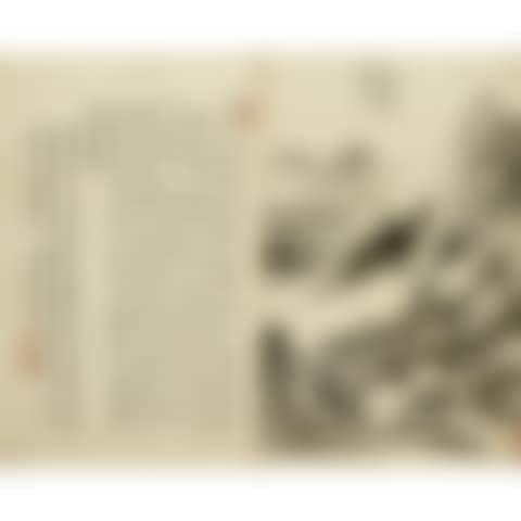 Landscape After Ancient Masters (preview)