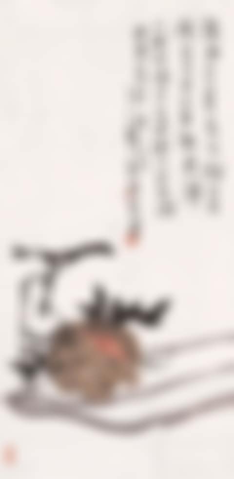 Pomegranate (preview)