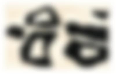 "Dreams and Projects" (preview)