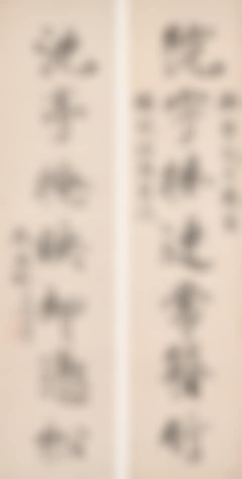 Ten-character Calligraphic Couplet in Running Script (preview)