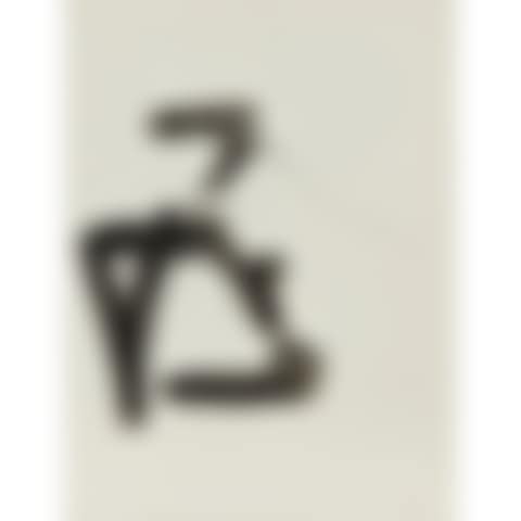 UNTITLED (ABSTRACT) (preview)