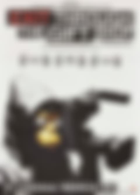 Forgive Us Our Trespassing (preview)