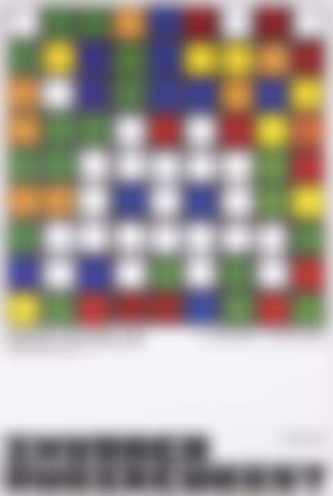 Set of 10 Mima exhibition posters (preview)