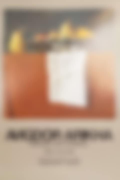 Marlborough Poster (preview)