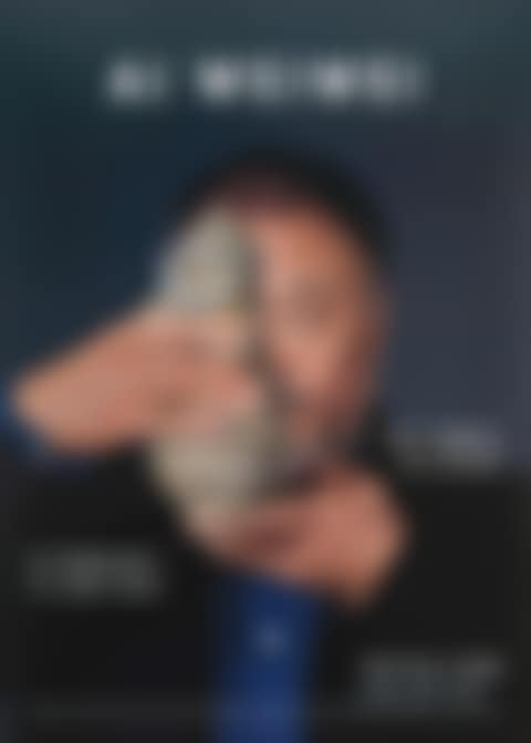 The Liberty of Doubt Poster (preview)