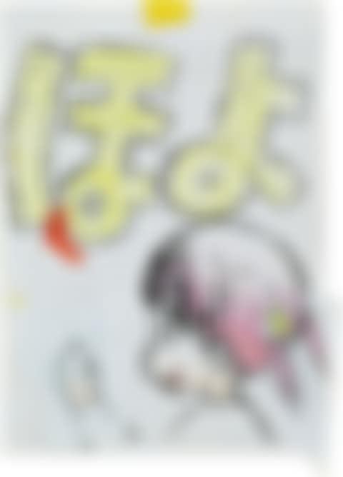 Untitled (preview)