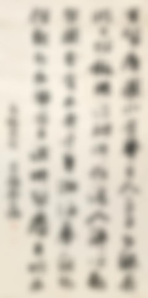 Poem (preview)