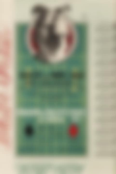 Monte Carlo Bond (preview)