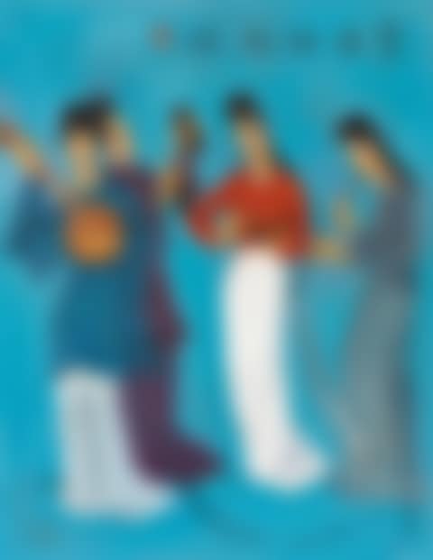 Band (preview)