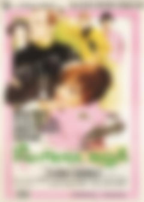 "La Pantera Rosa (The Pink Panther)" (preview)