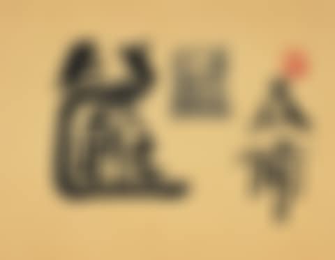 Weird Characters (preview)