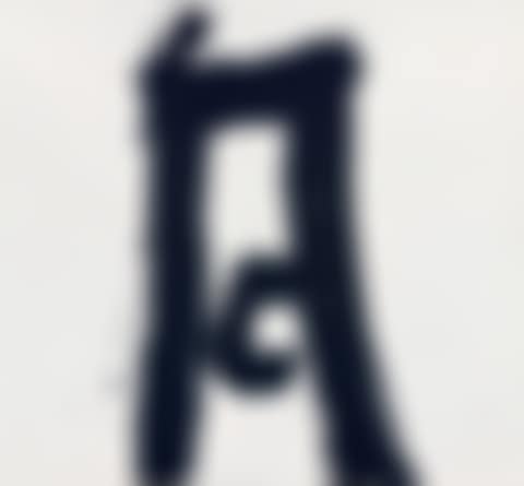 Tsuki (preview)