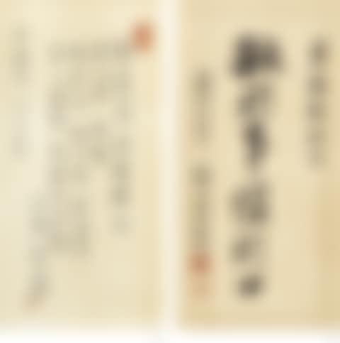 Modern Hangul Calligraphy and Other (preview)