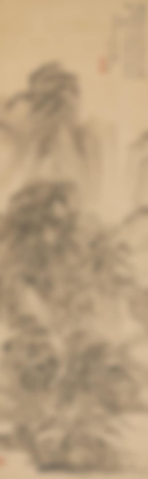 Landscape after Wang Meng (preview)