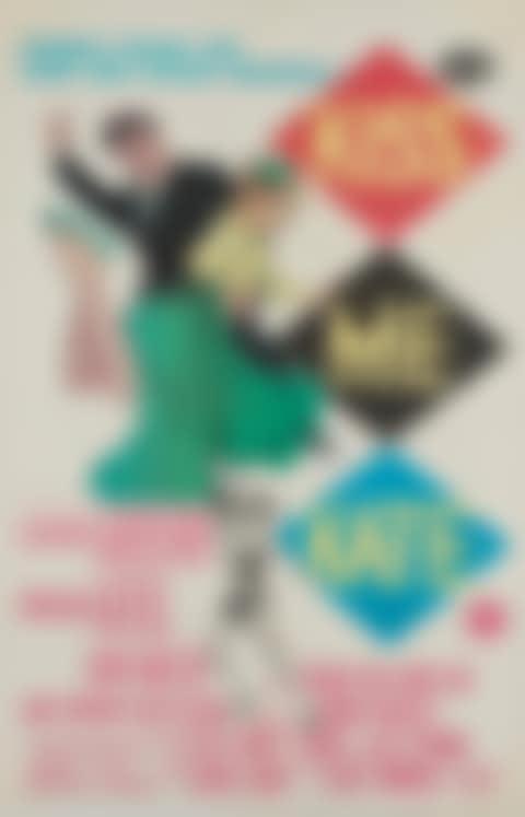 Kiss Me Kate US One Sheet Poster. (preview)