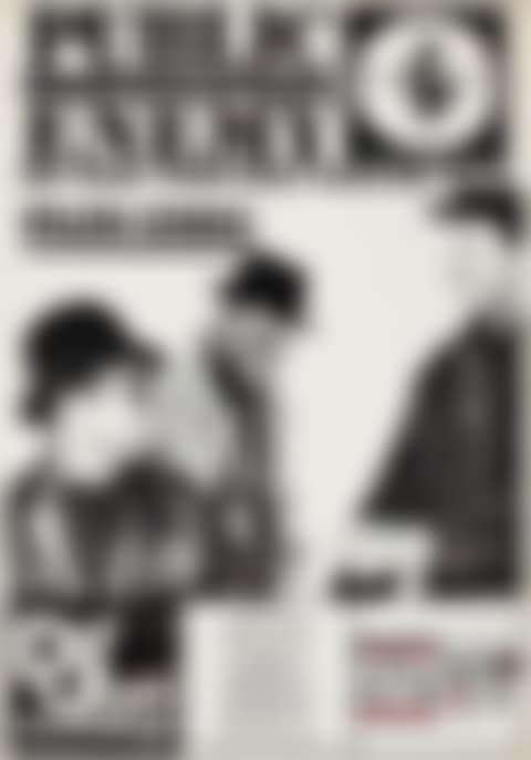 A CONCERT TOUR POSTER: PUBLIC ENEMY AND RUN-D.M.C (preview)