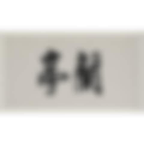 Pair of calligraphies (preview)