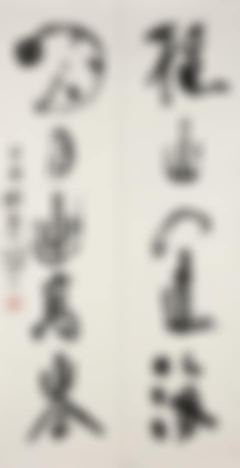 FIVE-CHARACTER CALLIGRAPHIC COUPLET IN RUNNING SCRIPT (preview)
