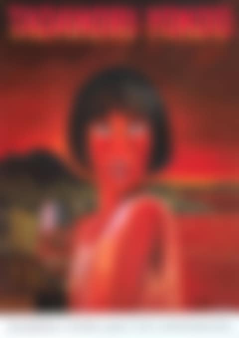 Tadanori Yokoo Exhibition Posters (preview)
