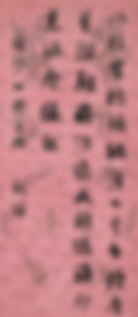 Poem in xingshu (preview)