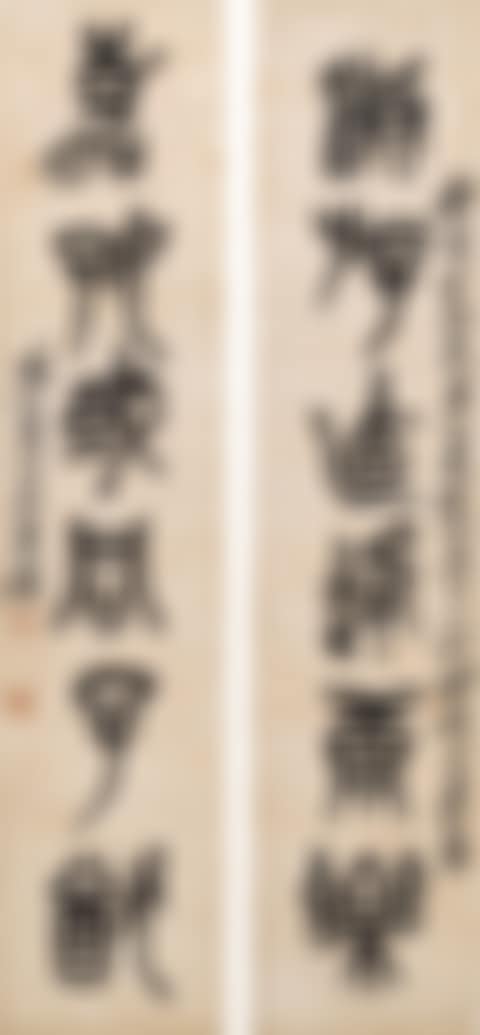 Couplet (preview)