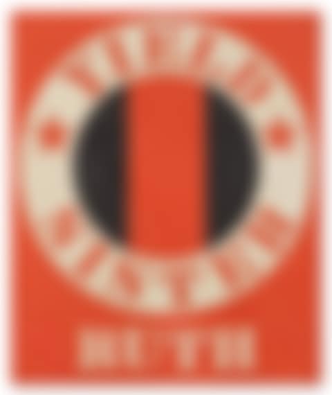 Yield Sister Ruth (preview)