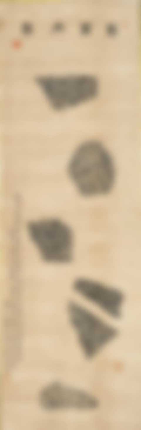 Rubbed Copy of the Epitaph (preview)