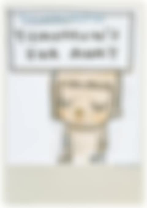 Tomorrow"s Far Away (preview)