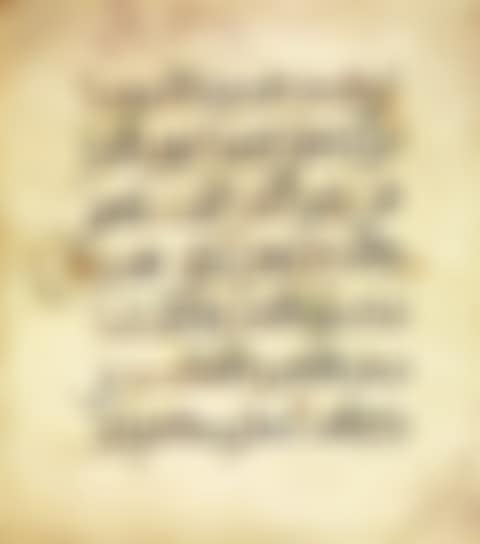 FOUR LEAVES OF MAGHREBINE QURAN; Four 13th/14th century North African parchment Quran pages (preview)