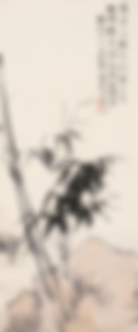 Bamboo (preview)