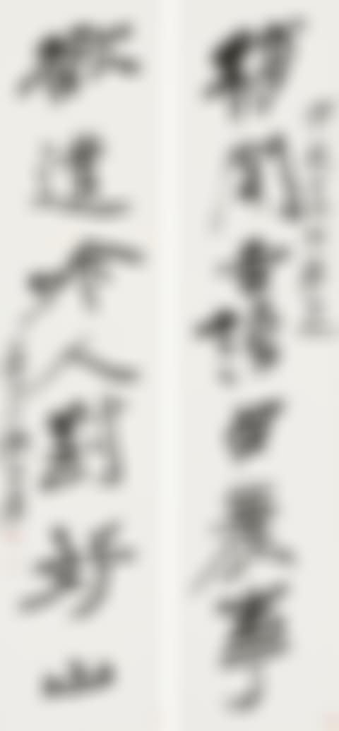 Seven-character Calligraphic Couplet in Running Script (preview)
