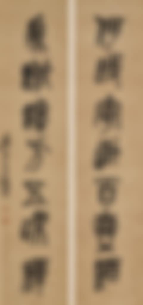 Calligraphy Couplet in Seal Script (preview)