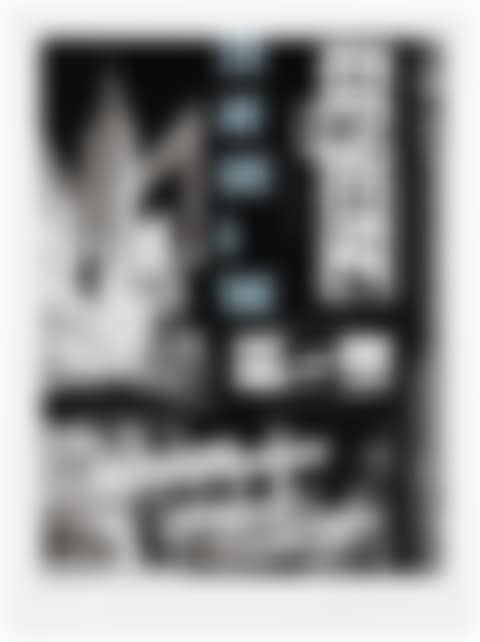 5th Avenue give & take (preview)