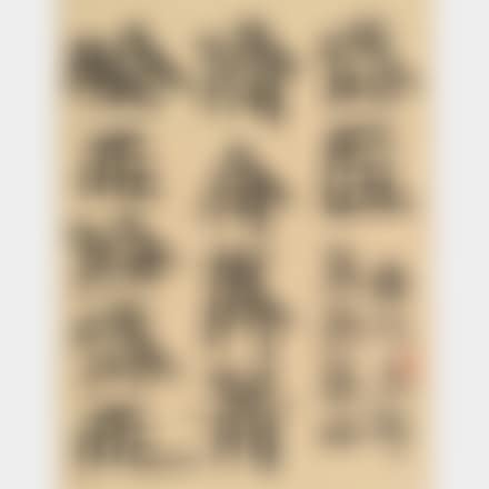 Make the Past serve the Present and Foreign Things serve China (preview)