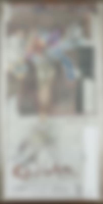 "Gedinte" (preview)