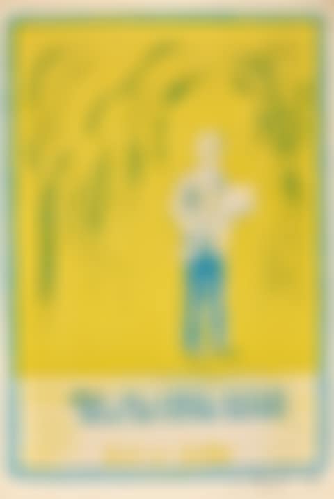 "Self-portrait standing with drawing pad" (preview)